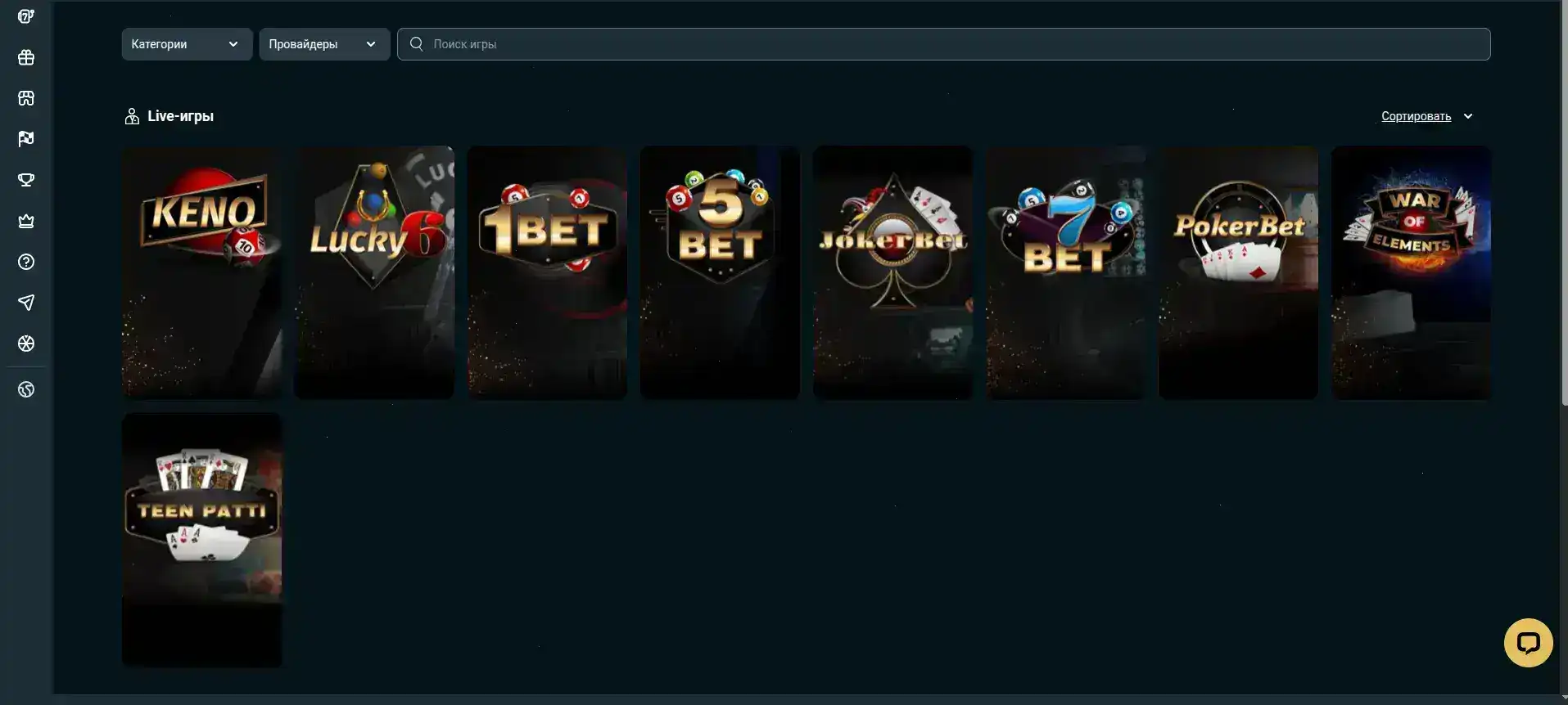 Игровой процесс на сайте Лаккли